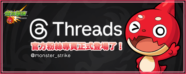 Thread_Start_004.PNG