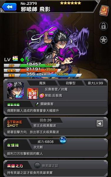 yuhaku_004.png